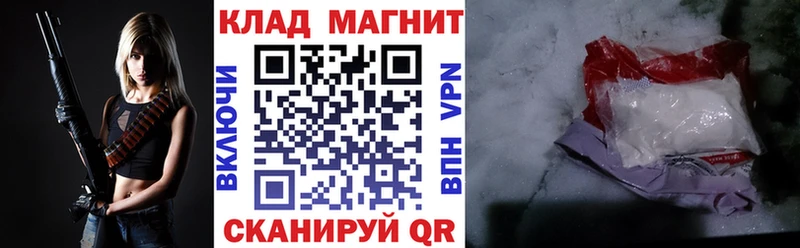 Купить наркоту Коммунар COCAIN  Альфа ПВП  АМФЕТАМИН  Мефедрон  ГАШИШ 