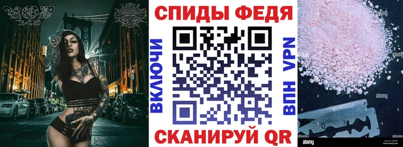 АМФ Розовый kraken вход Коммунар