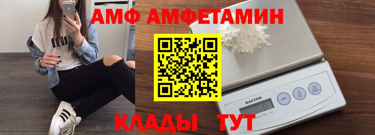 Амфетамин 98% Коммунар
