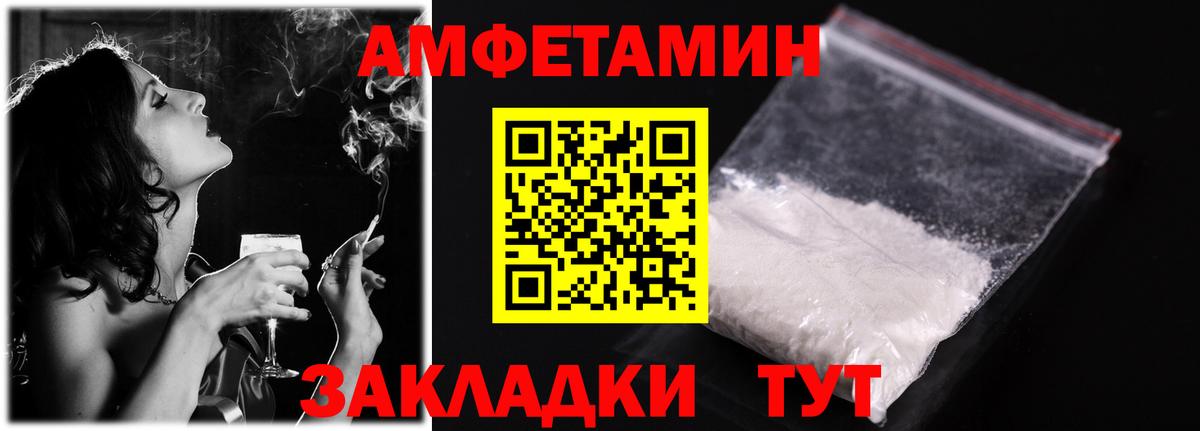 АМФ  АМФ Premium  Вход с VPN  Коммунар 