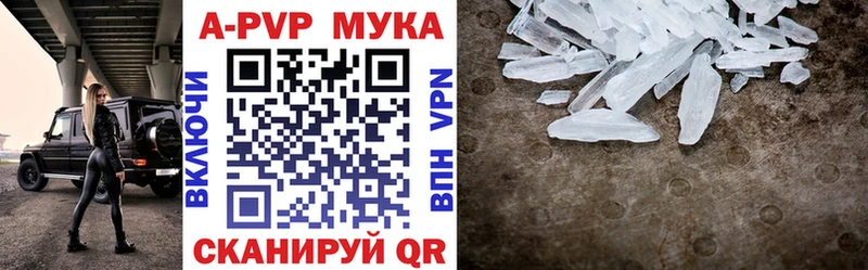 Alfa_PVP мука  цены   маркетплейс какой сайт  Коммунар 