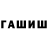 Amphetamine Розовый Evo Brainanta