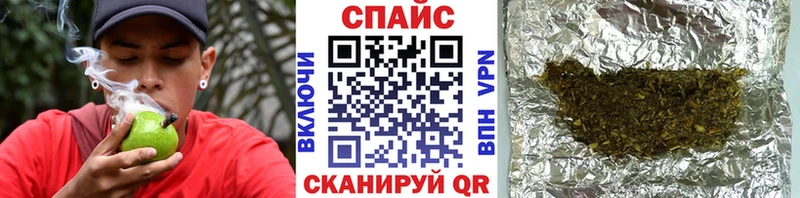 БУТИРАТ 1.4BDO  блэк спрут ТОР  Коммунар 