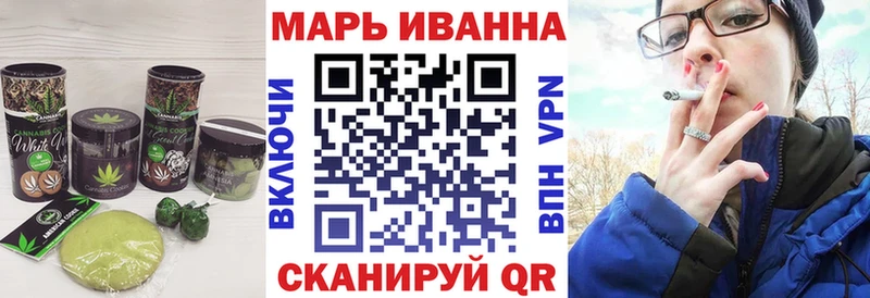 Печенье с ТГК марихуана  Коммунар 