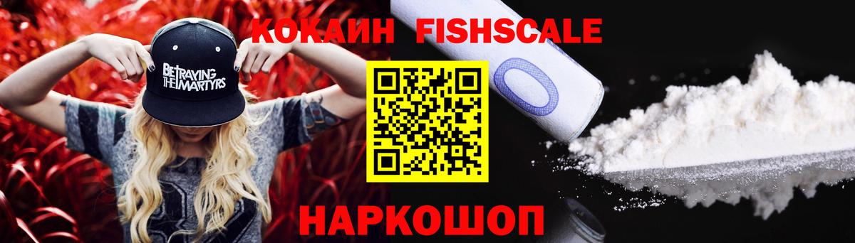 Кокаин Columbia  КОКАИН 98%  Вход с VPN  Коммунар 