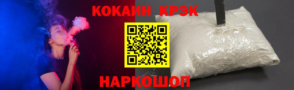 Cocaine 99% Коммунар
