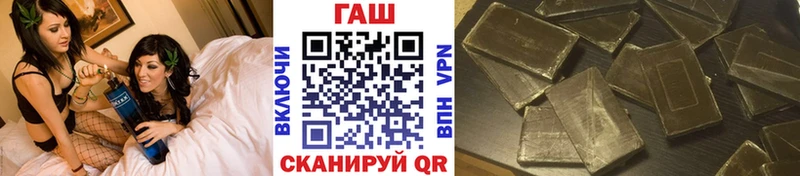 ГАШИШ VHQ  мега вход  Коммунар 