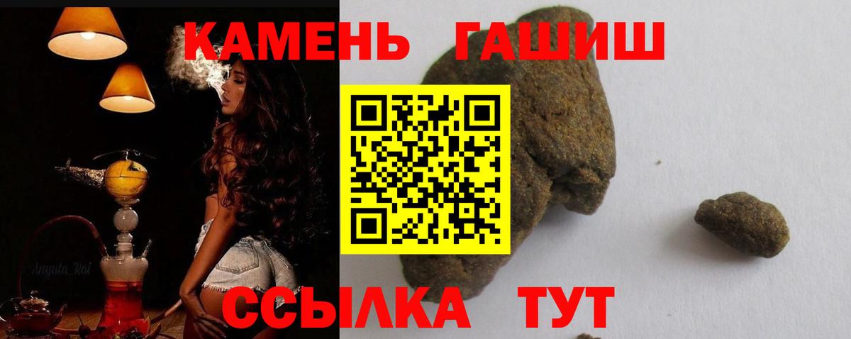 Гашиш Ice-O-Lator Коммунар