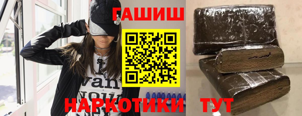 Коммунар  Гашиш гарик  ГАШИШ индика сатива  Вход с VPN 