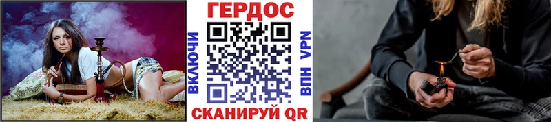 ГЕРОИН хмурый  это официальный сайт  kraken зеркало  Коммунар  что такое наркотик 