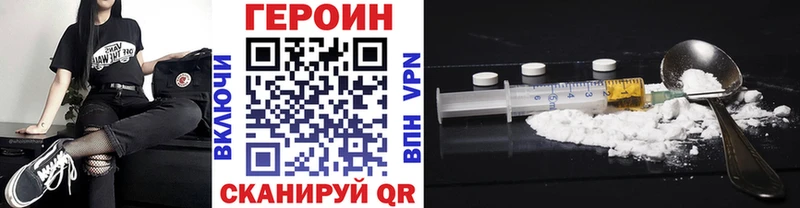 Героин хмурый Коммунар