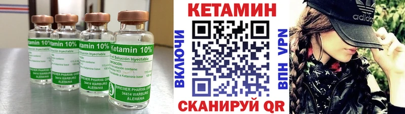 КЕТАМИН VHQ  Коммунар 