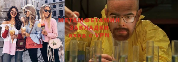 мет Киреевск
