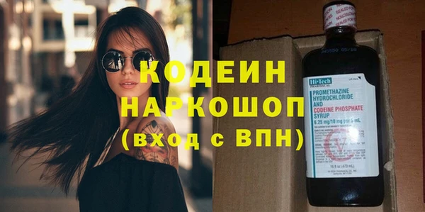 стаф Козловка