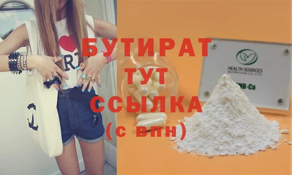 мет Киреевск