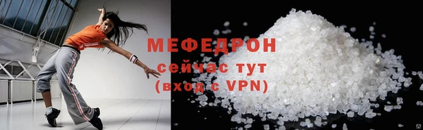 Альфа ПВП Карталы