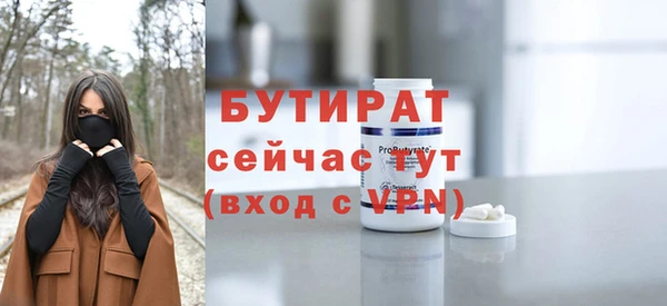 спиды Кинешма