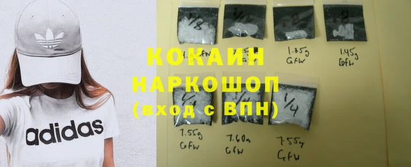 ALPHA PVP Ступино