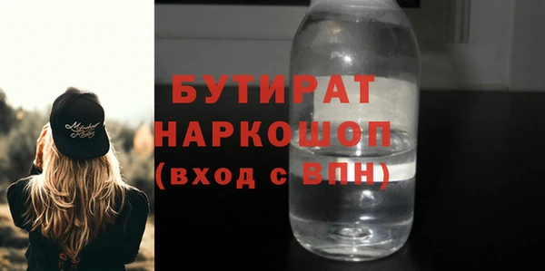 спиды Кинешма