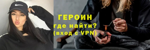 спиды Кинешма