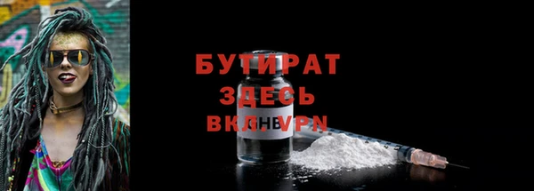стаф Козловка