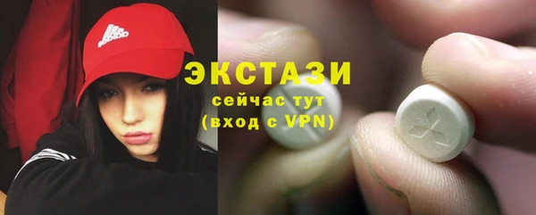 спиды Кинешма