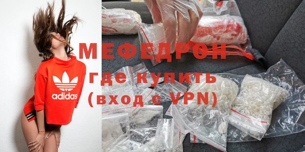 мет Киреевск