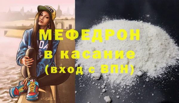 мет Киреевск
