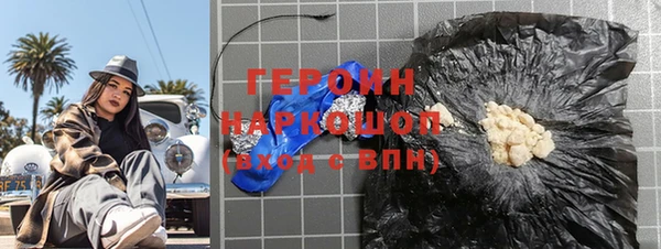 спайс Струнино