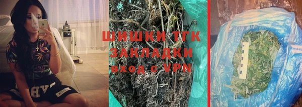 спиды Кинешма