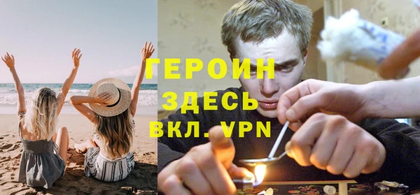 спиды Кинешма