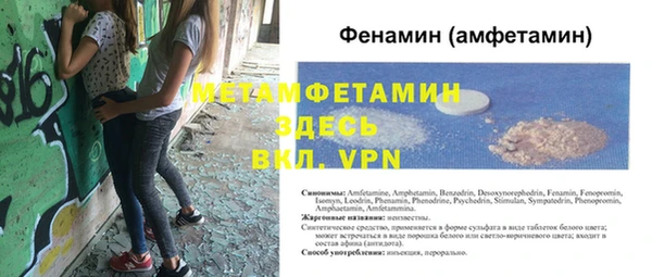 спиды Кинешма