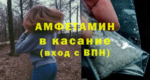 мет Киреевск