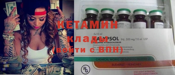 спиды Кинешма