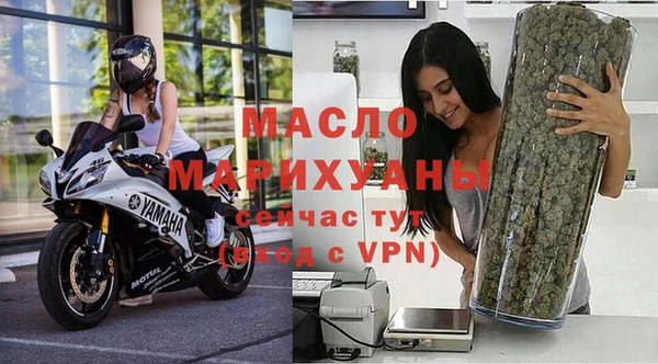 спиды Кинешма