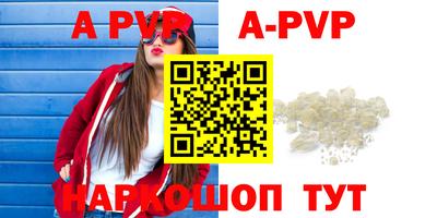 прущая мука Вышний Волочёк