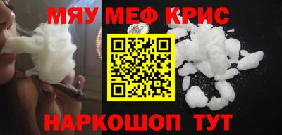 прущая мука Вышний Волочёк