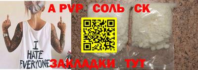 прущая мука Вышний Волочёк