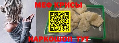 кристаллы Вязьма