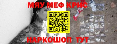 кристаллы Вязьма