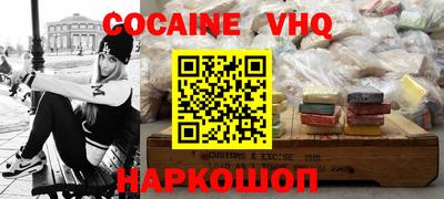 прущая мука Вышний Волочёк