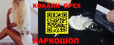 прущая мука Вышний Волочёк