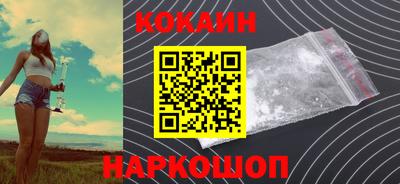 кристаллы Вязьма