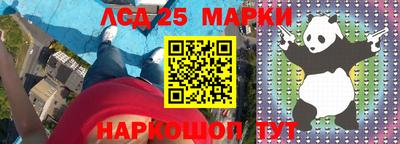 сатива Вязники