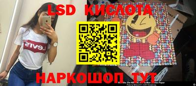 кристаллы Вязьма