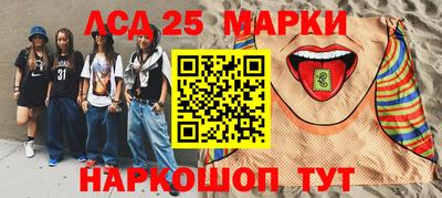 сатива Вязники