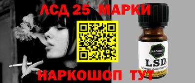 кристаллы Вязьма