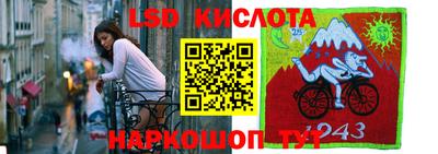 сатива Вязники