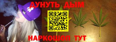 кристаллы Вязьма