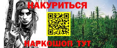 кристаллы Вязьма